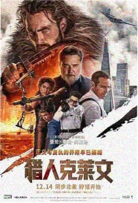 电影雾港来信封面